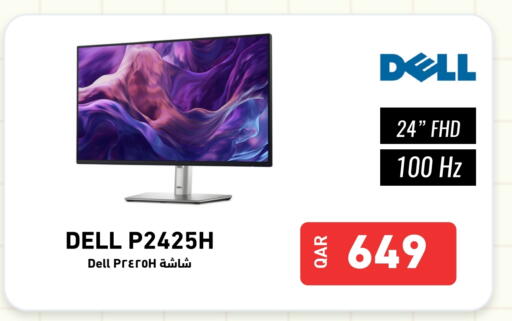 available at Digital Zone Trading in Qatar - Doha