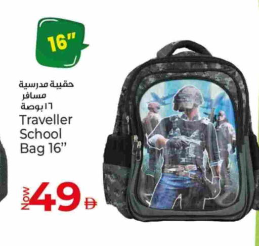School Bag available at Kenz Hypermarket in UAE - Sharjah / Ajman