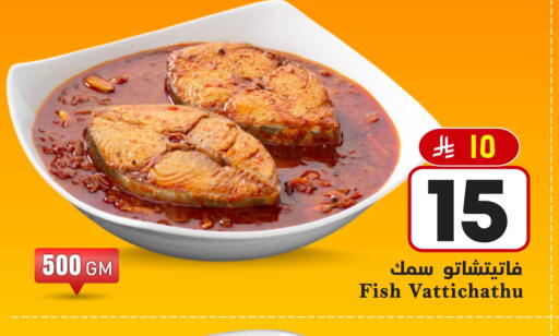 available at Hyper Al Wafa in KSA, Saudi Arabia, Saudi - Riyadh