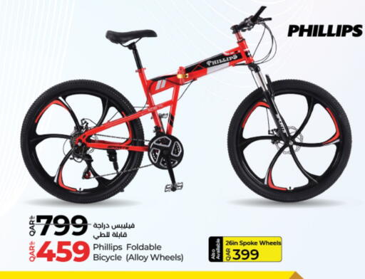 available at LuLu Hypermarket in Qatar - Al Khor