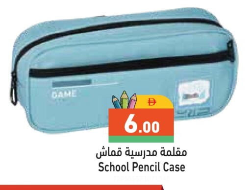 available at أسواق رامز in الإمارات العربية المتحدة , الامارات - الشارقة / عجمان