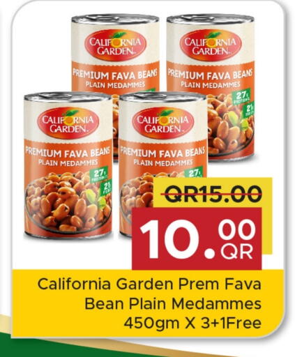 كاليفورنيا فول available at مركز التموين العائلي in قطر - الضعاين