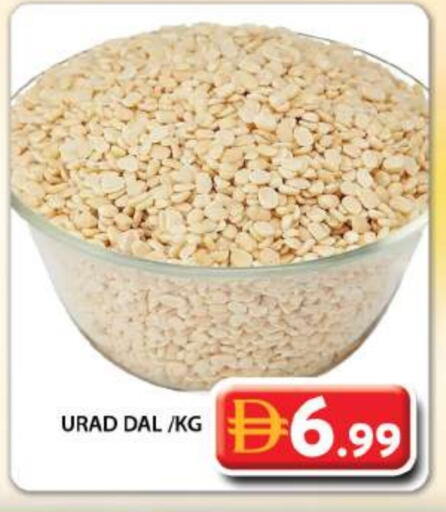 available at Grand Hyper Market in UAE - Sharjah / Ajman