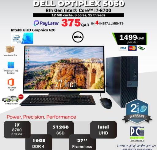 DELL Laptop available at PC house  in Qatar - Doha