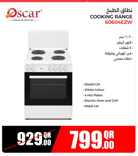 OSCAR available at Jumbo Electronics in Qatar - Al-Shahaniya