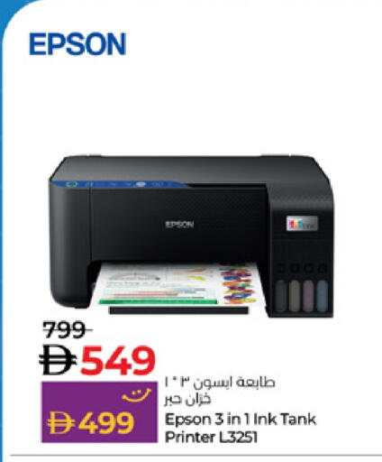 EPSON available at Lulu Hypermarket in UAE - Sharjah / Ajman