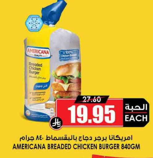 AMERICANA Chicken Burger available at Prime Supermarket in KSA, Saudi Arabia, Saudi - Bishah