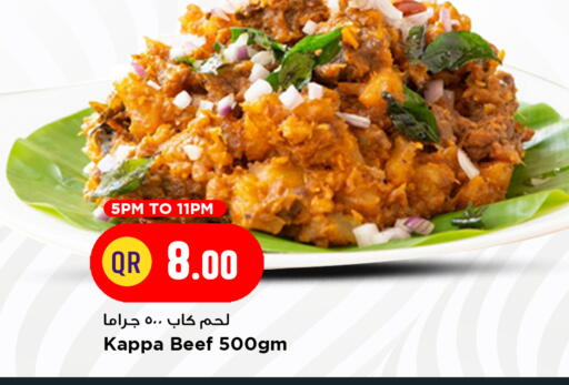 available at مرزا هايبرماركت in قطر - الشحانية