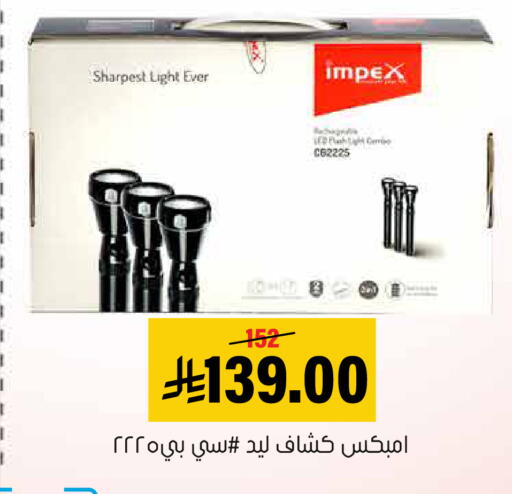 available at Al Amer Market in KSA, Saudi Arabia, Saudi - Al Hasa
