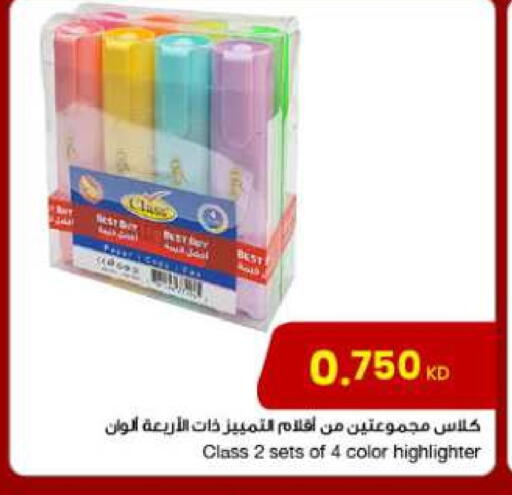 available at مركز سلطان in الكويت - مدينة الكويت