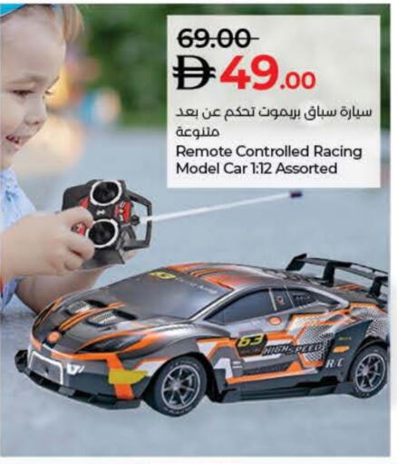 available at Lulu Hypermarket in UAE - Umm al Quwain