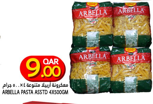 Pasta available at Food Palace Hypermarket in Qatar - Umm Salal