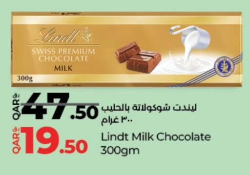 available at LuLu Hypermarket in Qatar - Al Wakra
