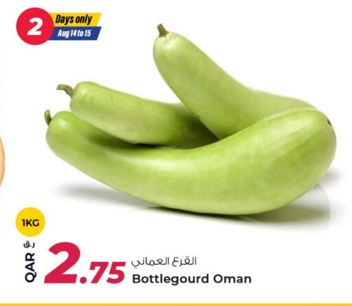from Oman available at روابي هايبرماركت in قطر - الوكرة
