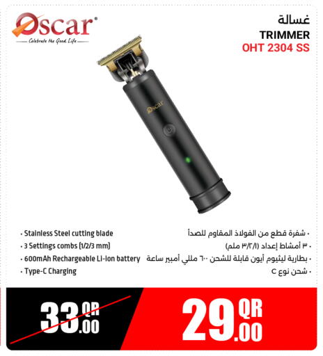 available at جمبو للإلكترونيات in قطر - الدوحة