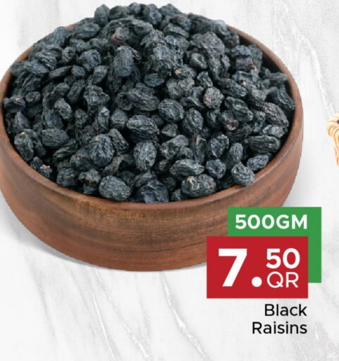 available at مركز التموين العائلي in قطر - الدوحة