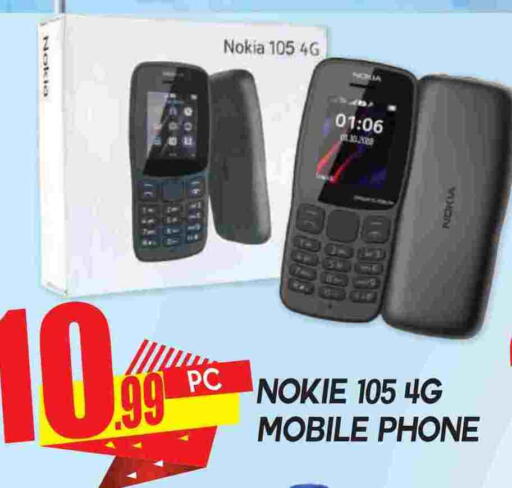 NOKIA available at Dream Land in UAE - Dubai