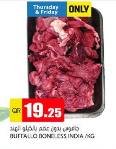 available at Grand Hypermarket in Qatar - Doha