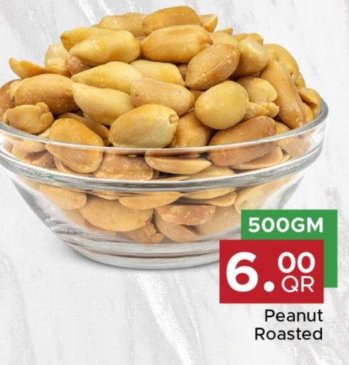 available at مركز التموين العائلي in قطر - الشحانية