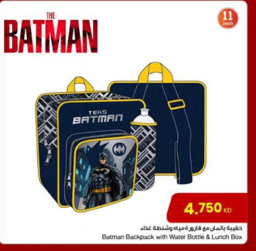 available at مركز سلطان in الكويت - مدينة الكويت