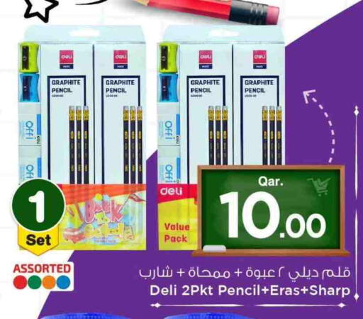 available at Mark & Save  in Qatar - Umm Salal