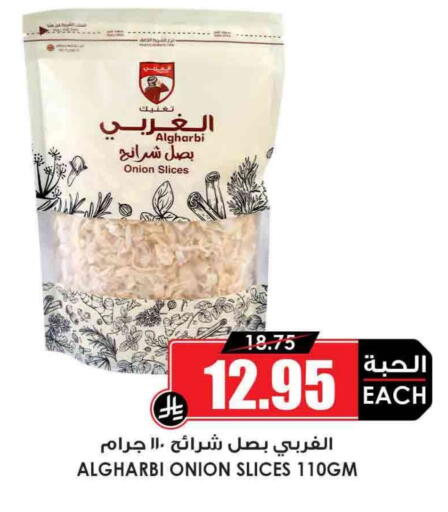 Onion available at أسواق النخبة in مملكة العربية السعودية, السعودية, سعودية - حائل‎