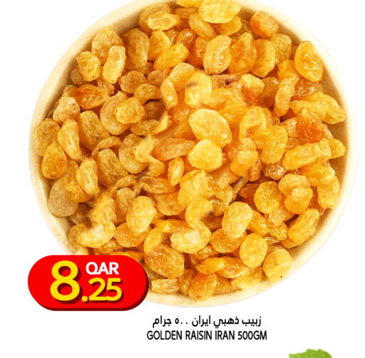 available at Food Palace Hypermarket in Qatar - Umm Salal