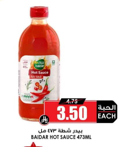 Hot Sauce available at Prime Supermarket in KSA, Saudi Arabia, Saudi - Ar Rass