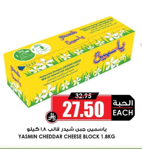 جبنة الشيدر available at أسواق النخبة in مملكة العربية السعودية, السعودية, سعودية - حائل‎