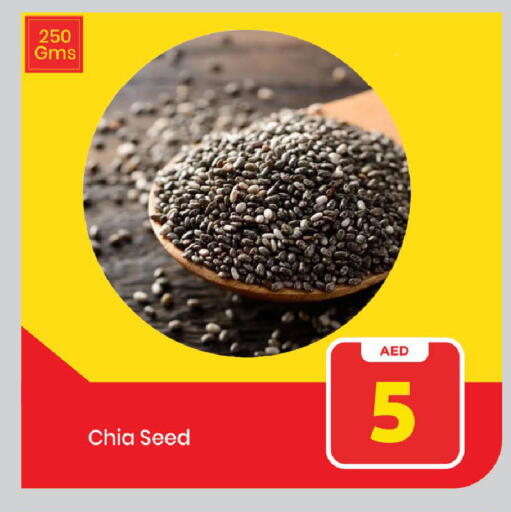 available at Mark & Save in UAE - Sharjah / Ajman