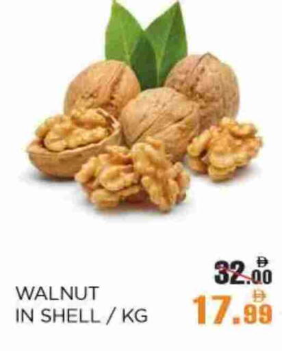 available at OK Hypermarket LLC SPC in UAE - Abu Dhabi