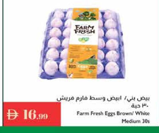 FARM FRESH available at Istanbul Supermarket in UAE - Abu Dhabi