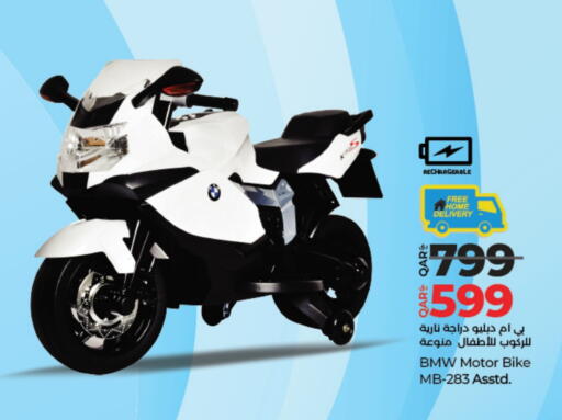 available at LuLu Hypermarket in Qatar - Al Khor