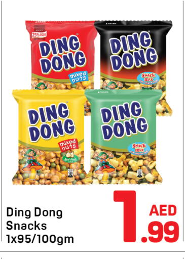 available at Day to Day Department Store in UAE - Dubai