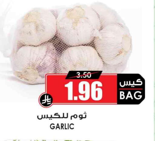 Garlic available at Prime Supermarket in KSA, Saudi Arabia, Saudi - Rafha