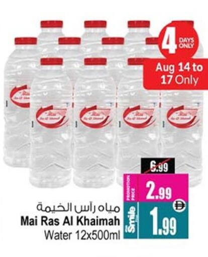 available at أنصار مول in الإمارات العربية المتحدة , الامارات - الشارقة / عجمان