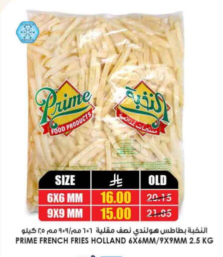 available at Prime Supermarket in KSA, Saudi Arabia, Saudi - Najran