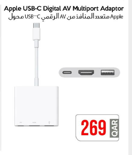 APPLE available at iCONNECT  in Qatar - Al Khor