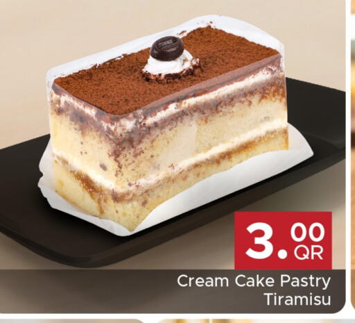 available at مركز التموين العائلي in قطر - الشحانية