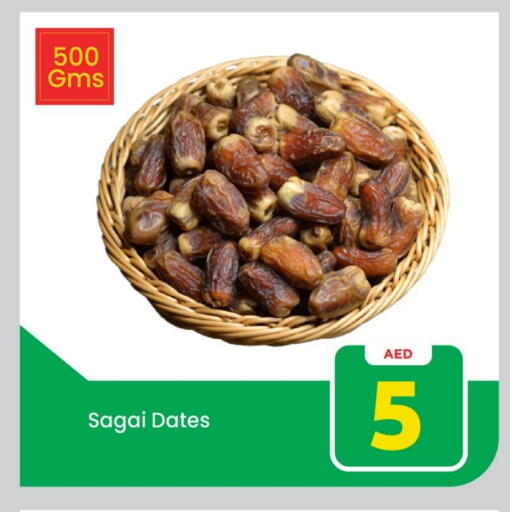 available at مارك & سيف in الإمارات العربية المتحدة , الامارات - الشارقة / عجمان