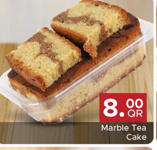 available at مركز التموين العائلي in قطر - الشحانية