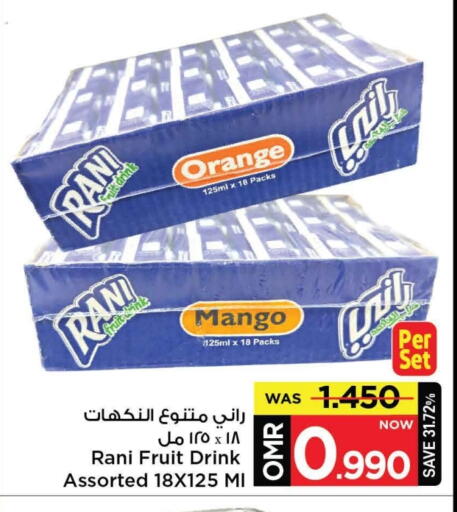 RANI available at MARK & SAVE in Oman - Muscat