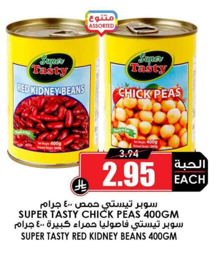 Chick Peas available at Prime Supermarket in KSA, Saudi Arabia, Saudi - Mecca