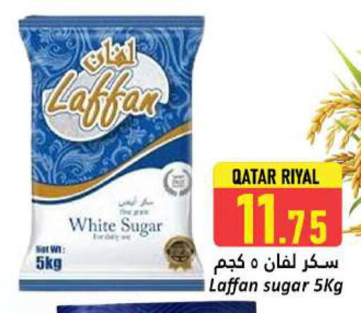 السكر و التحلية in دانة هايبرماركت, قطر Offers - قطر available at دانة هايبرماركت in قطر - الشحانية