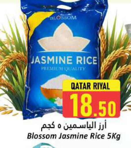 أرز ياسمين available at دانة هايبرماركت in قطر - الدوحة