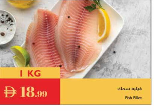 available at إسطنبول سوبرماركت in الإمارات العربية المتحدة , الامارات - الشارقة / عجمان
