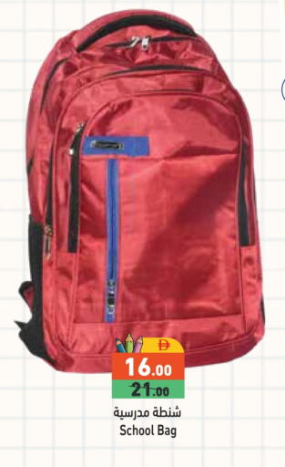 available at أسواق رامز in الإمارات العربية المتحدة , الامارات - الشارقة / عجمان