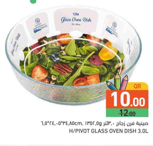 available at Aswaq Ramez in Qatar - Al Khor