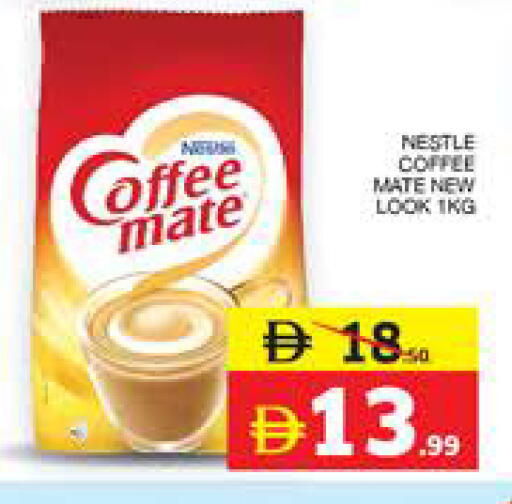 COFFEE-MATE Coffee Creamer available at Seven Emirates Supermarket in UAE - Abu Dhabi
