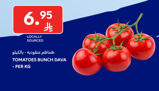 Tomato available at Carrefour in KSA, Saudi Arabia, Saudi - Jeddah